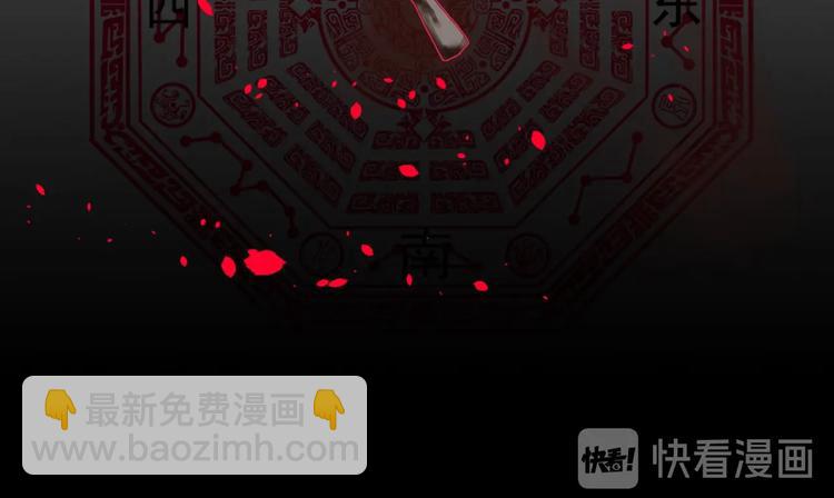 第47话 指路-第50话