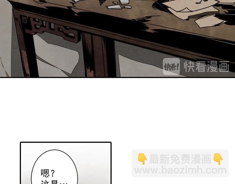 第3话 刚重生就要被饿死？！-第6话