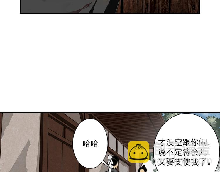 第3话 刚重生就要被饿死？！-第6话