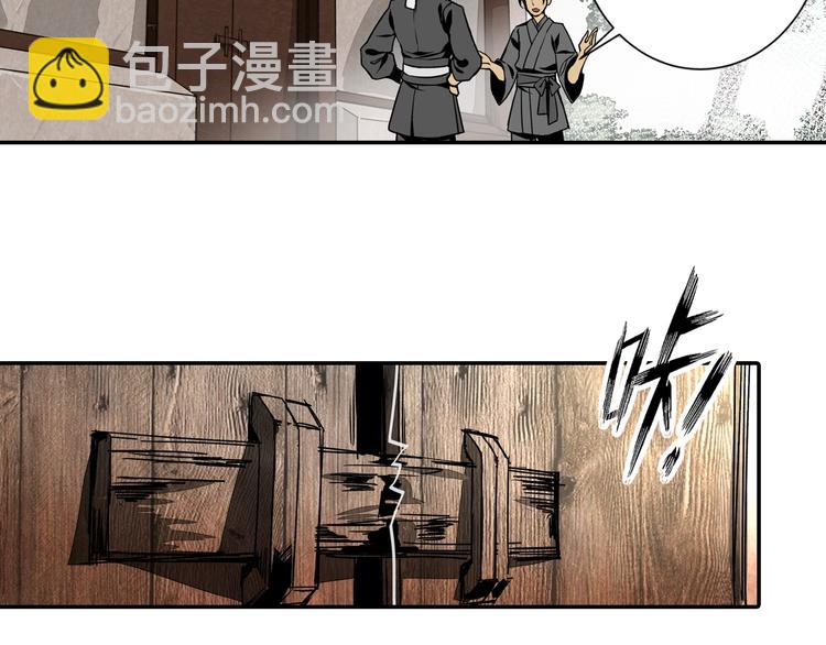 第3话 刚重生就要被饿死？！-第6话