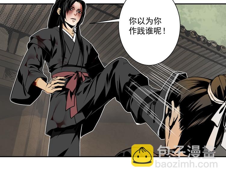 第3话 刚重生就要被饿死？！-第6话