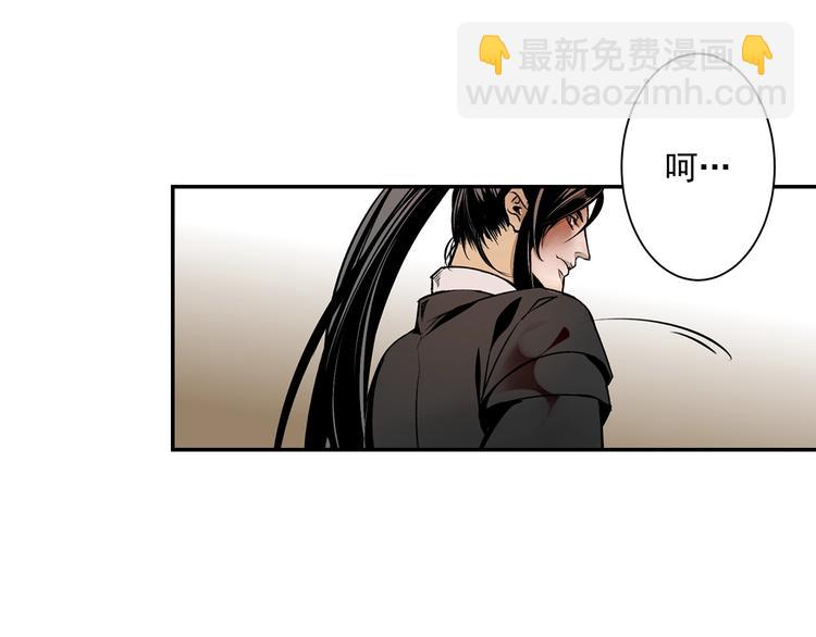 第3话 刚重生就要被饿死？！-第6话
