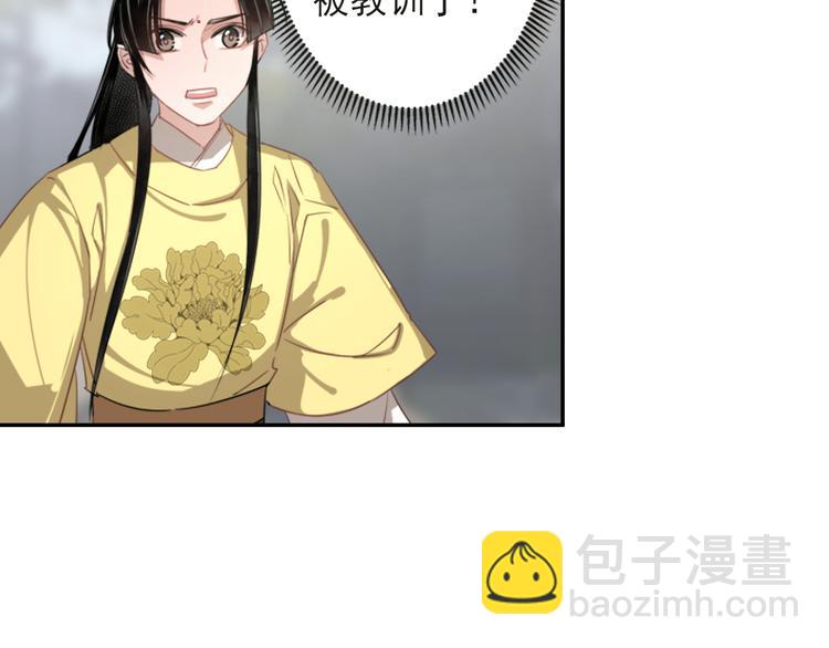 第49话 &ldquo;一问三不知&rdquo;-第52话