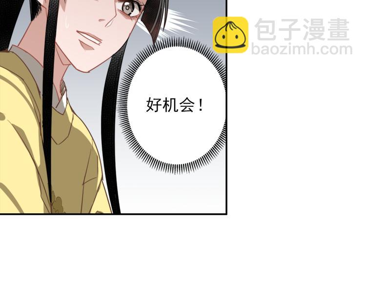 第49话 &ldquo;一问三不知&rdquo;-第52话