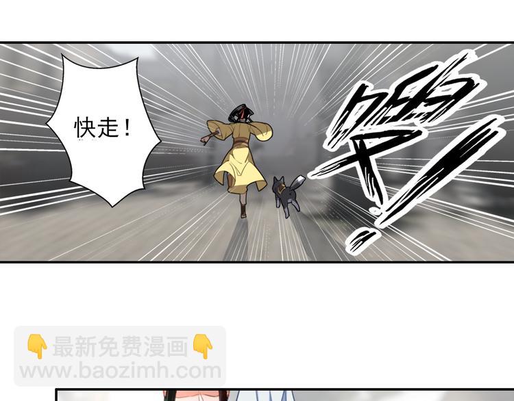 第49话 &ldquo;一问三不知&rdquo;-第52话