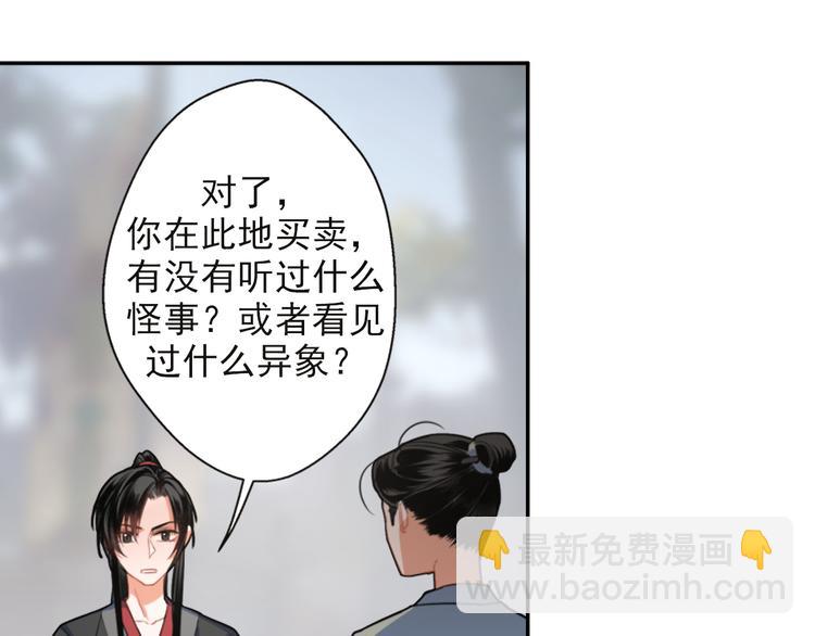 第49话 &ldquo;一问三不知&rdquo;-第52话
