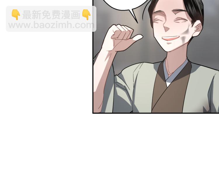第49话 &ldquo;一问三不知&rdquo;-第52话