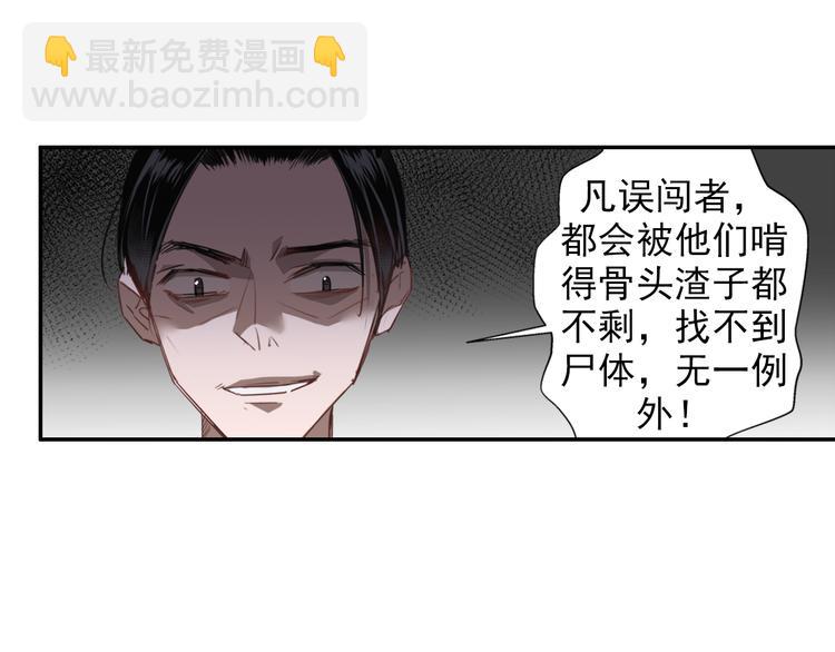 第49话 &ldquo;一问三不知&rdquo;-第52话