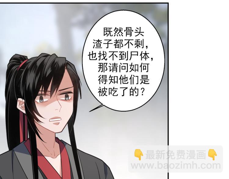 第49话 &ldquo;一问三不知&rdquo;-第52话