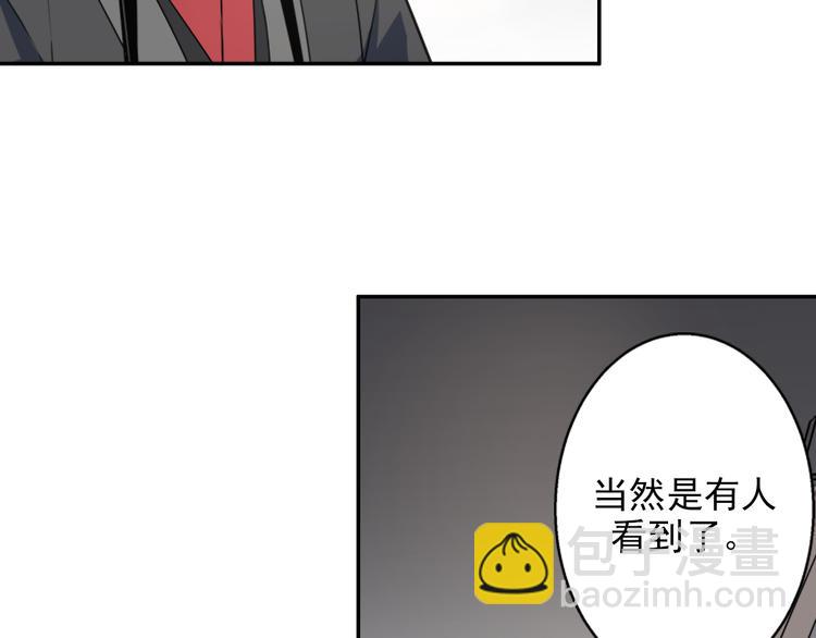 第49话 &ldquo;一问三不知&rdquo;-第52话