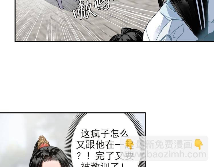 第49话 &ldquo;一问三不知&rdquo;-第52话