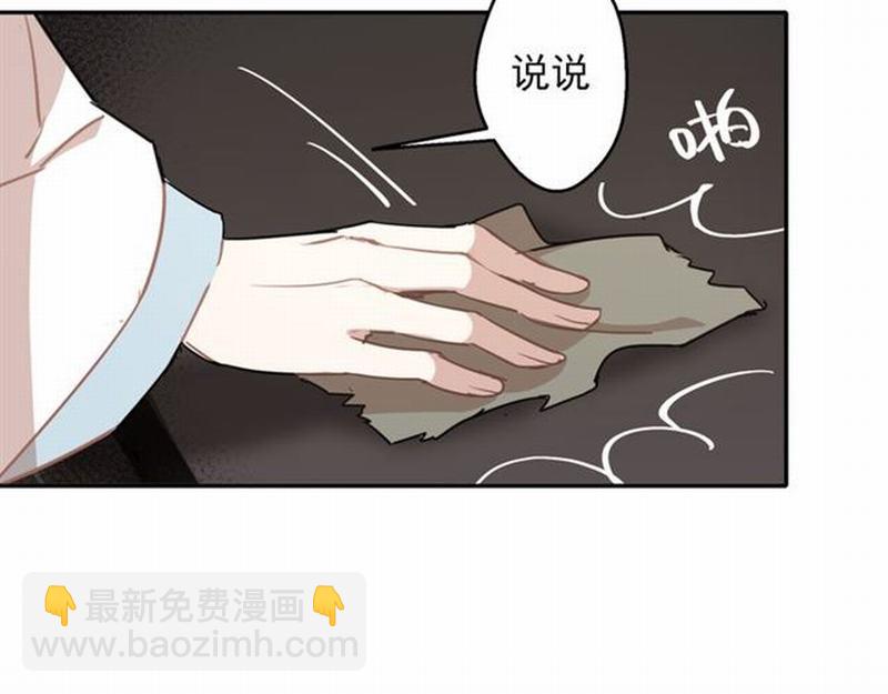 第57话 &ldquo;吃人堡&rdquo;的秘密-第60话