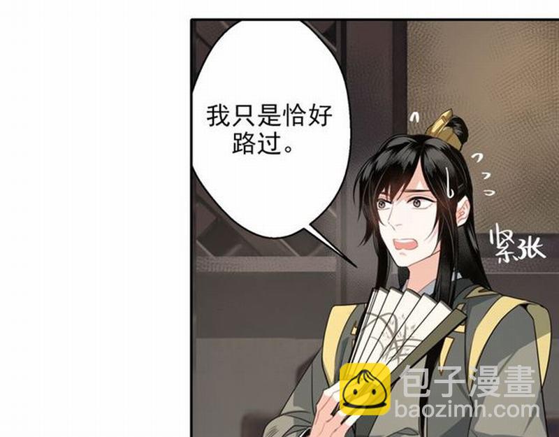 第57话 &ldquo;吃人堡&rdquo;的秘密-第60话