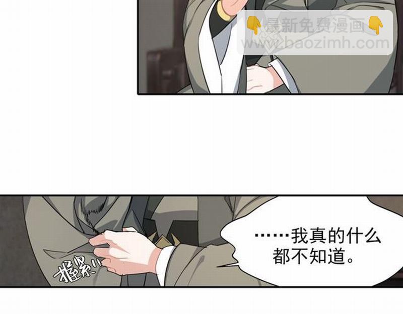 第57话 &ldquo;吃人堡&rdquo;的秘密-第60话