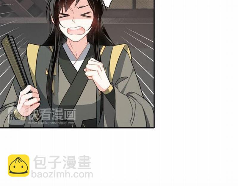 第57话 &ldquo;吃人堡&rdquo;的秘密-第60话