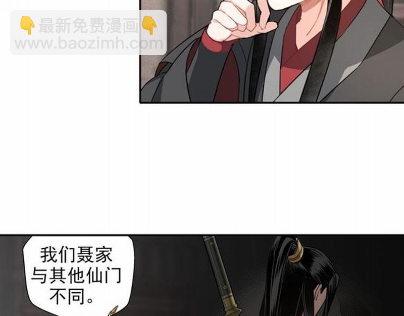 第57话 &ldquo;吃人堡&rdquo;的秘密-第60话