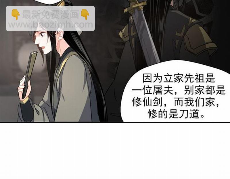 第57话 &ldquo;吃人堡&rdquo;的秘密-第60话