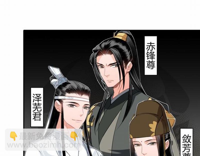 第57话 &ldquo;吃人堡&rdquo;的秘密-第60话