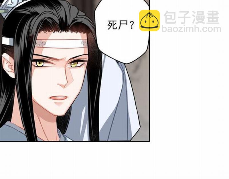 第57话 &ldquo;吃人堡&rdquo;的秘密-第60话