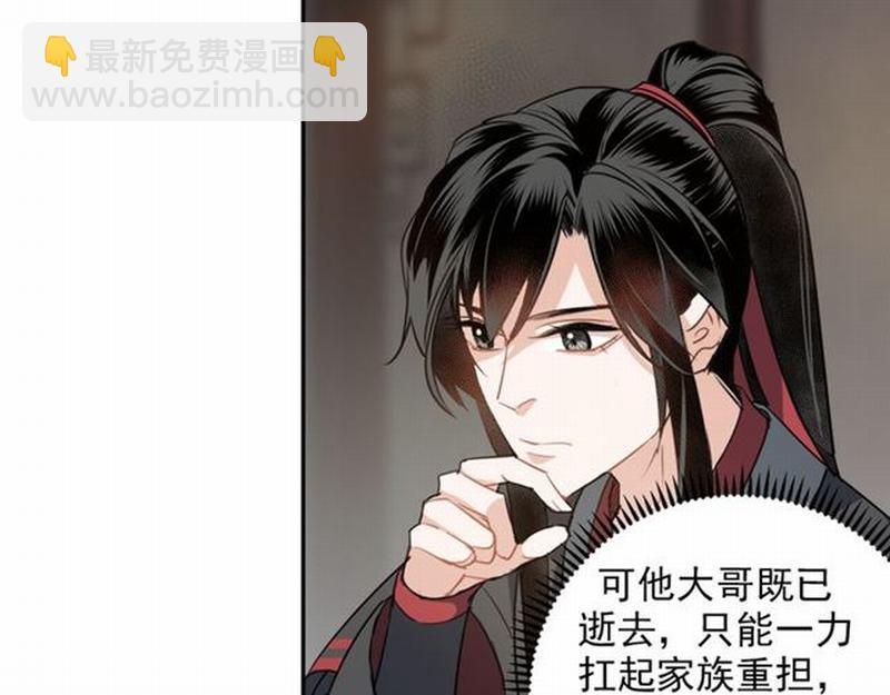 第57话 &ldquo;吃人堡&rdquo;的秘密-第60话