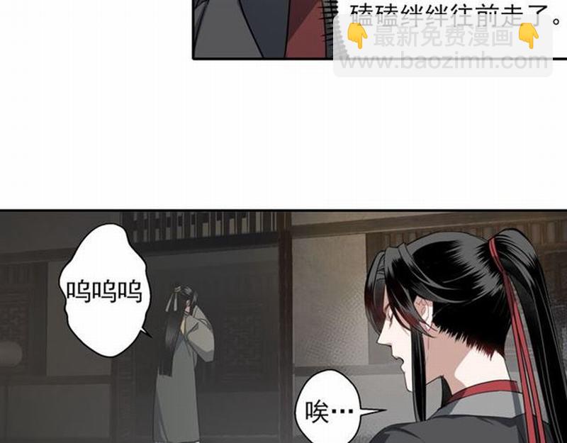 第57话 &ldquo;吃人堡&rdquo;的秘密-第60话