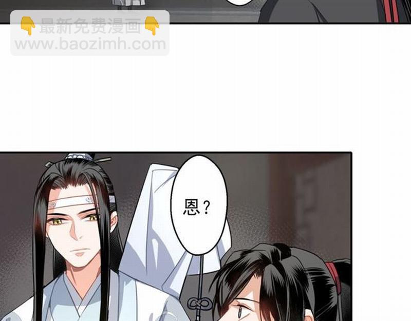 第57话 &ldquo;吃人堡&rdquo;的秘密-第60话