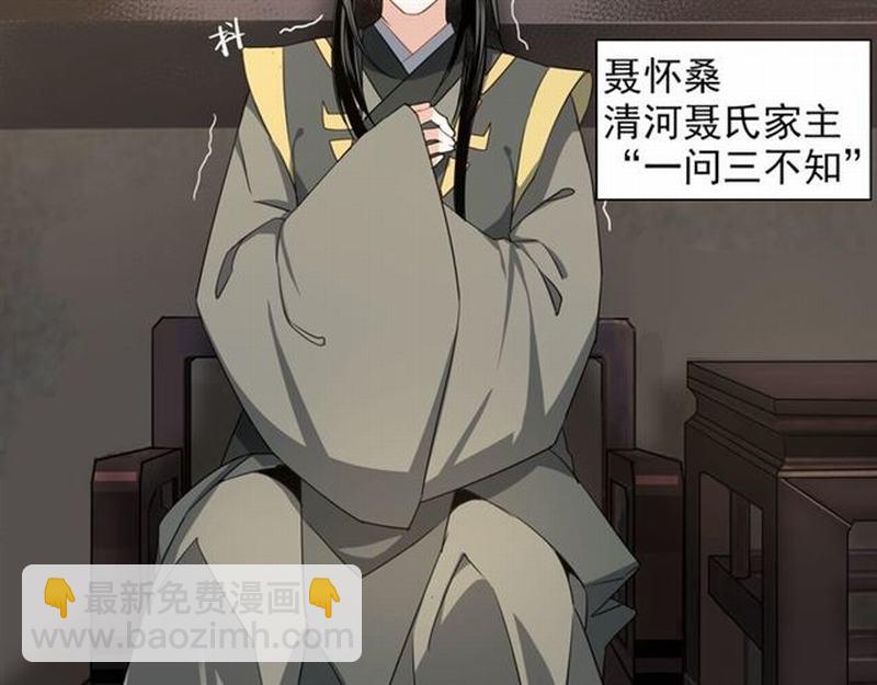 第57话 &ldquo;吃人堡&rdquo;的秘密-第60话