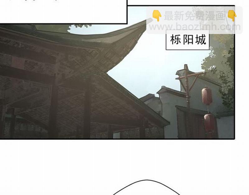 第59话 栎阳城(1/2)-第62话