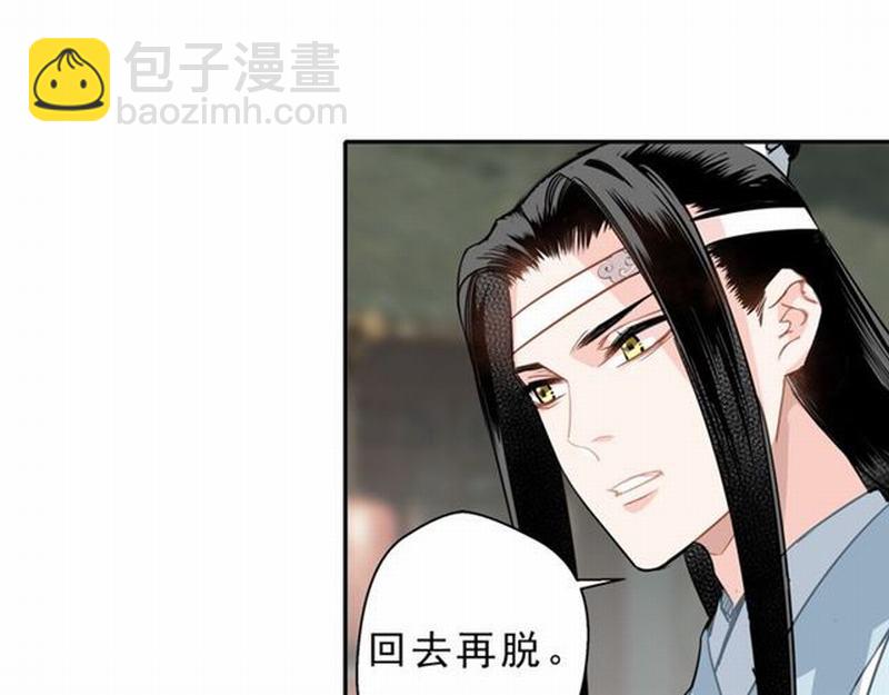 第59话 栎阳城(1/2)-第62话