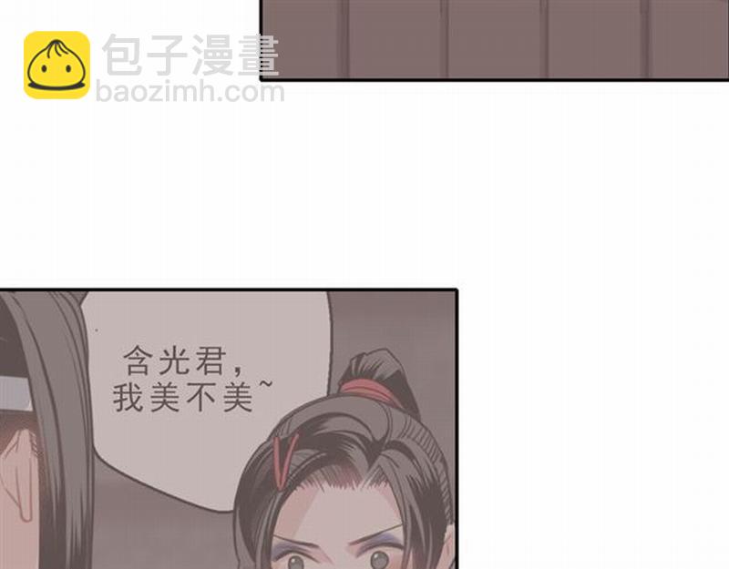 第59话 栎阳城(1/2)-第62话