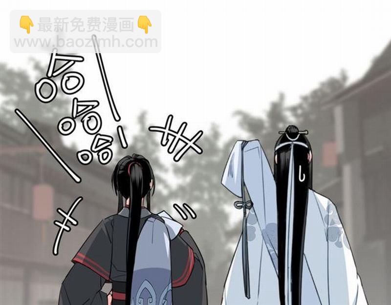 第61话 明月清风晓星尘-第64话
