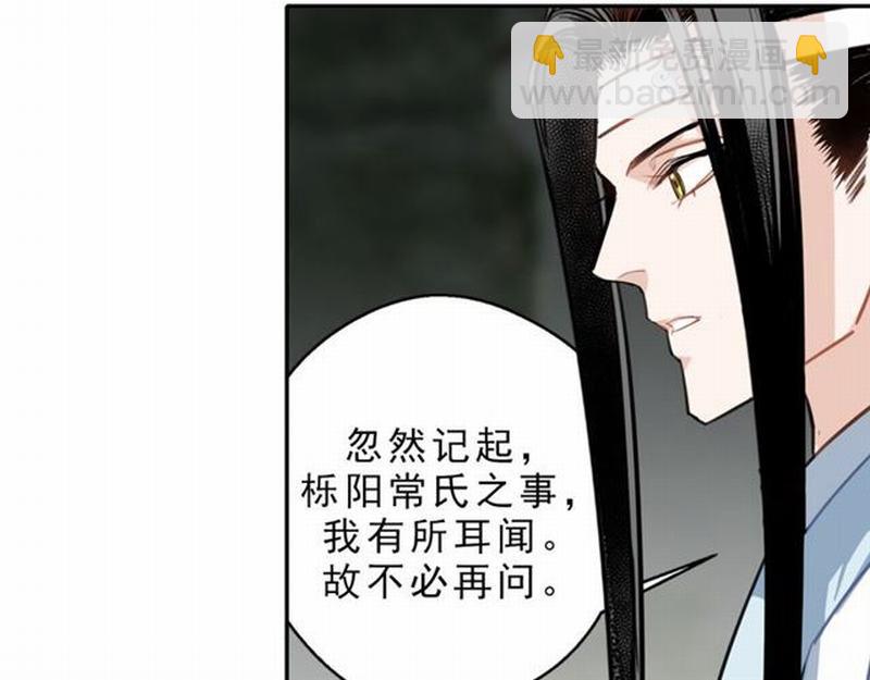 第61话 明月清风晓星尘-第64话