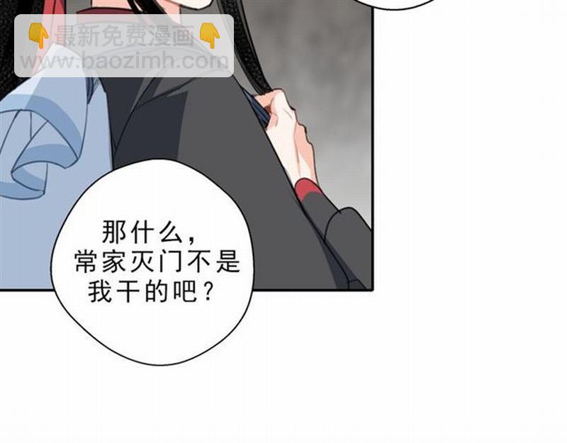 第61话 明月清风晓星尘-第64话