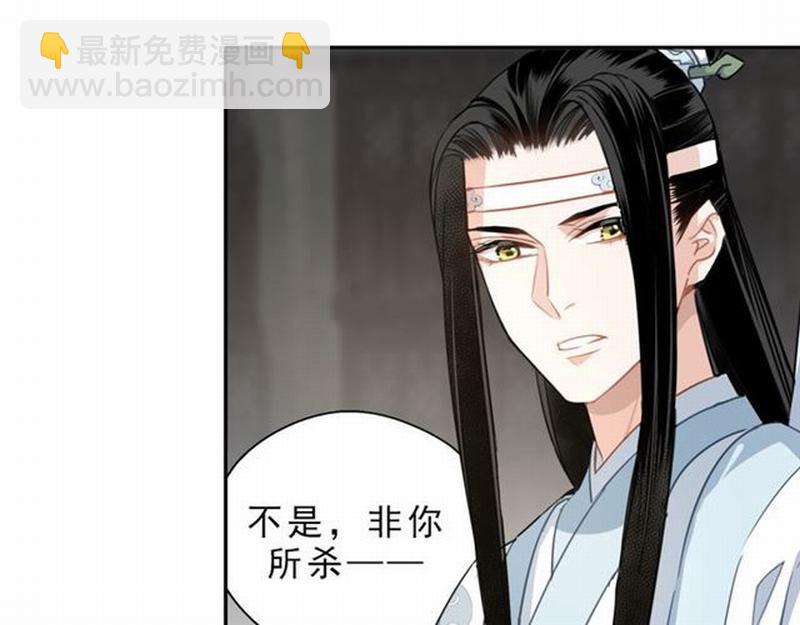 第61话 明月清风晓星尘-第64话