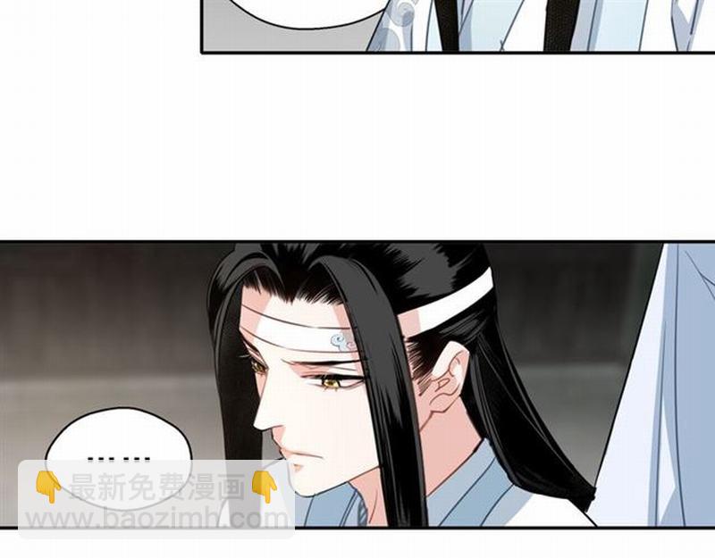 第61话 明月清风晓星尘-第64话