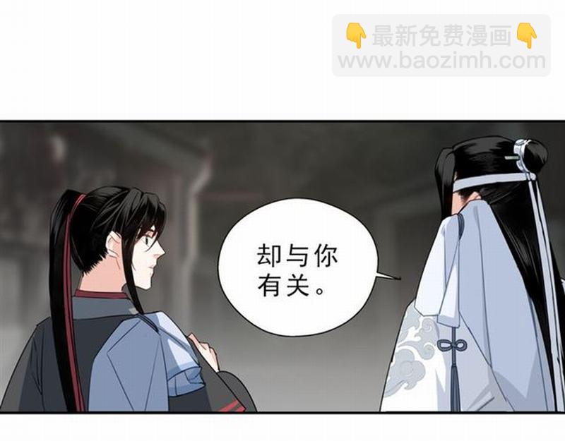 第61话 明月清风晓星尘-第64话