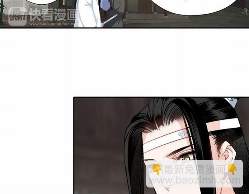 第61话 明月清风晓星尘-第64话