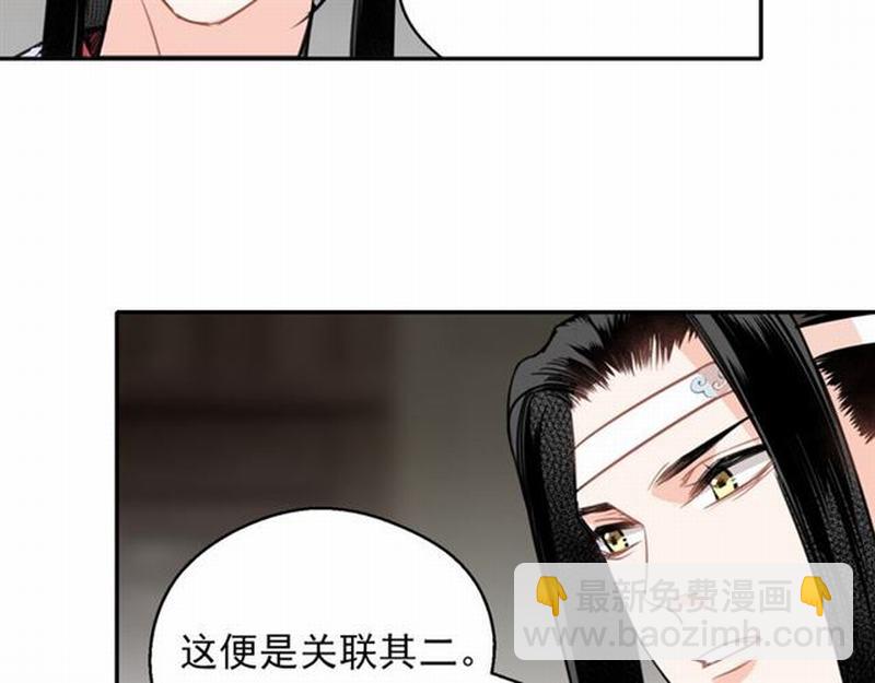 第61话 明月清风晓星尘-第64话