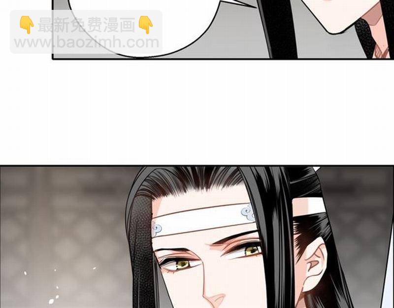 第61话 明月清风晓星尘-第64话