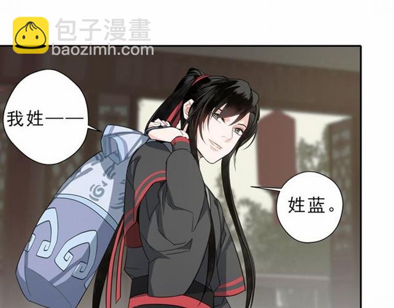 第61话 明月清风晓星尘-第64话