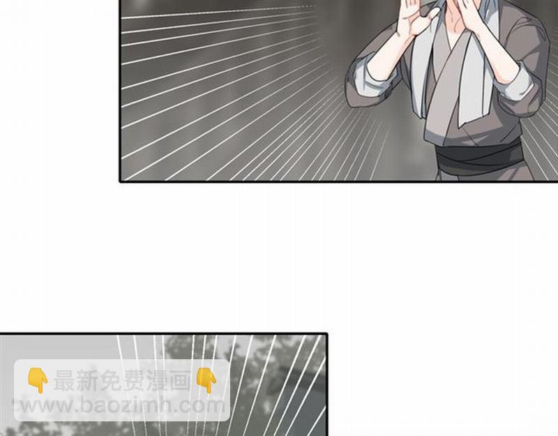 第61话 明月清风晓星尘-第64话