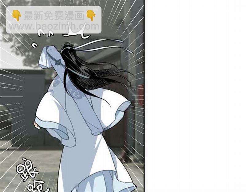 第61话 明月清风晓星尘-第64话