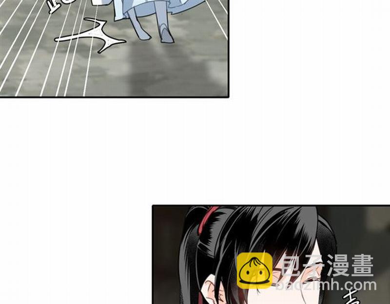 第61话 明月清风晓星尘-第64话