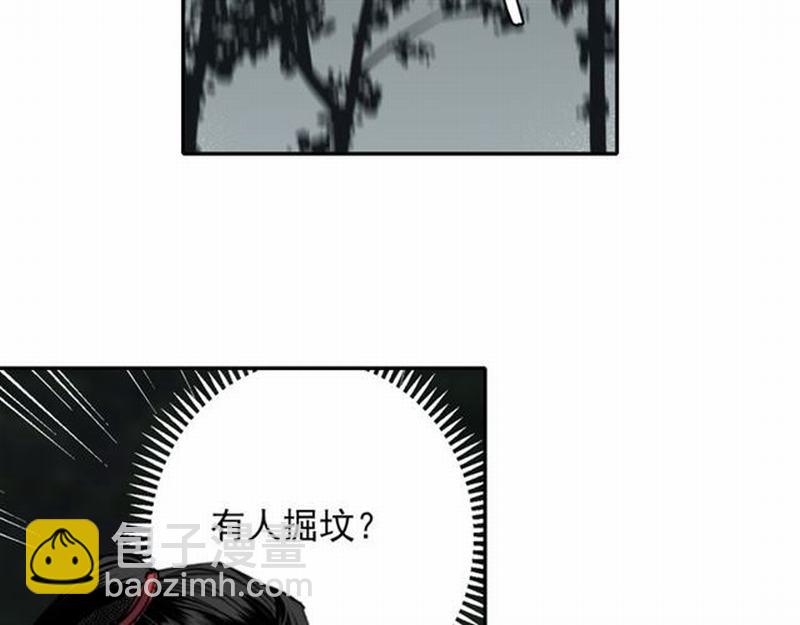 第63话 掘墓人(1/2)-第66话