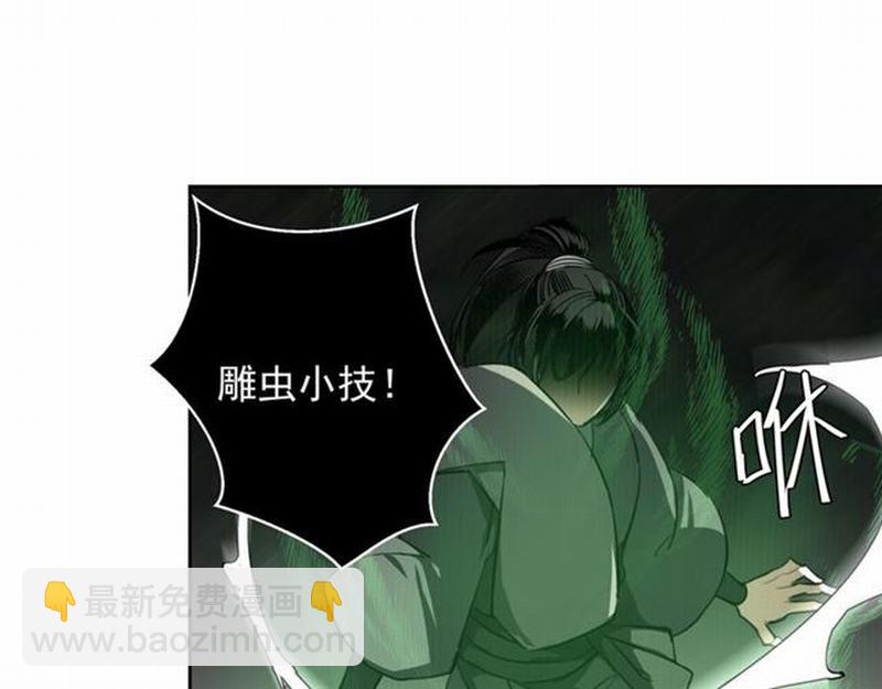第63话 掘墓人(1/2)-第66话