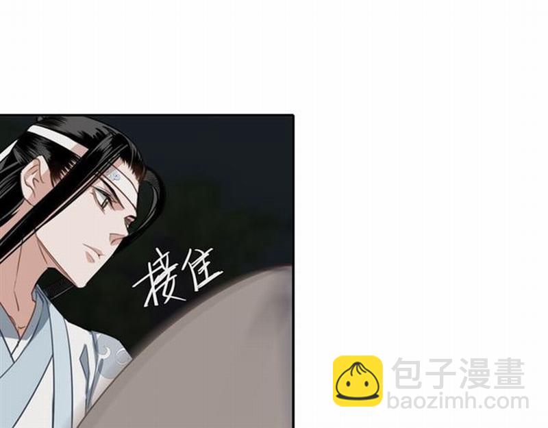第63话 掘墓人(1/2)-第66话
