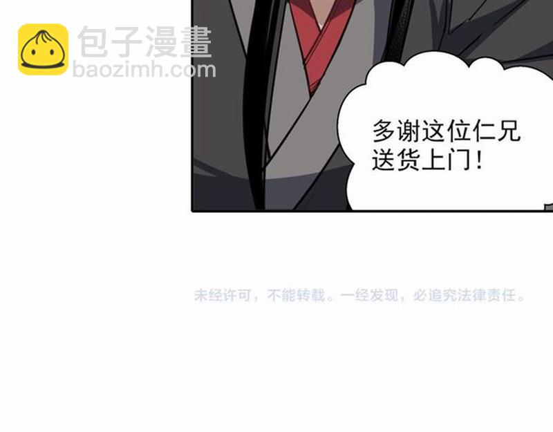 第63话 掘墓人(1/2)-第66话