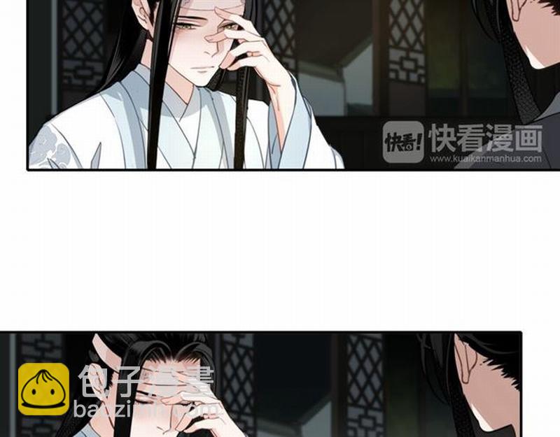 第65话 禁锢-第68话