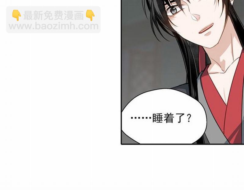 第65话 禁锢-第68话