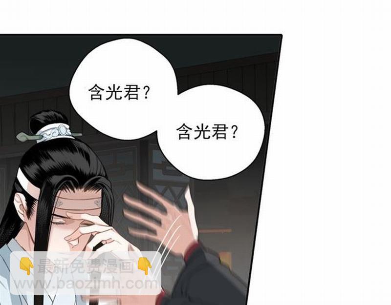 第65话 禁锢-第68话